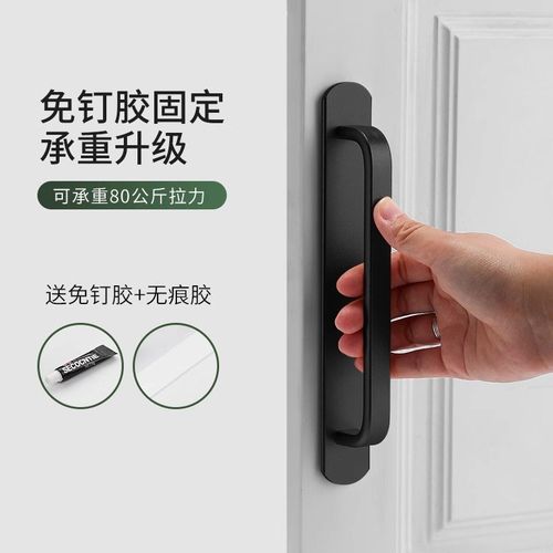 玻璃门把手免打孔粘贴式推拉门明装手柄衣柜门抽屉免钉拉手铝合金