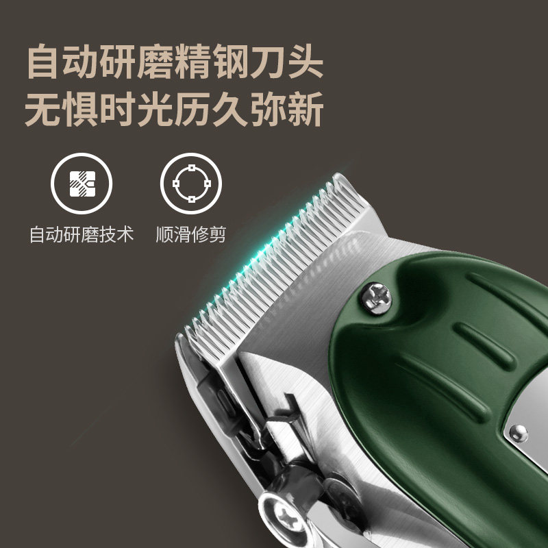 智感油头理发器电推剪专业发廊店专用剃头发神器自己剪家用电推子