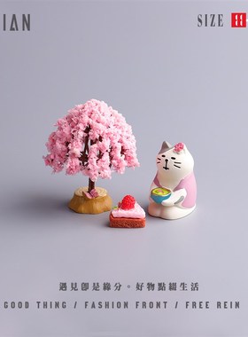 遇见丨樱你而来~可爱猫咪樱花树装饰摆件毕业送同学送好友小礼品