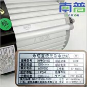 南普新款 三轮车正弦波电机电动车48v60v800W静音控制器高速