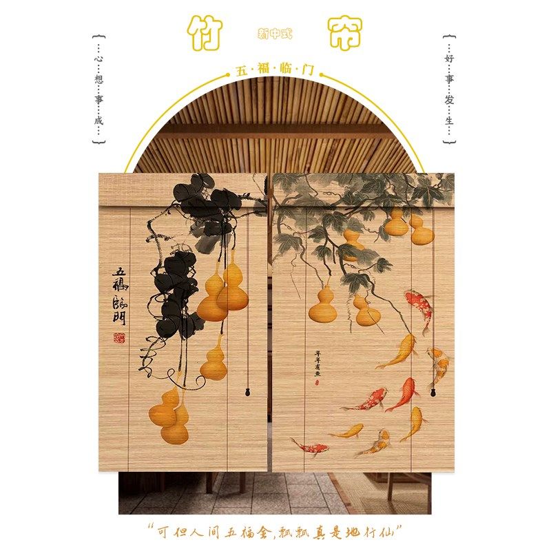 新中式竹窗帘阳台遮光遮阳帘茶室禅意复古挂帘户外手拉卷帘屏风帘