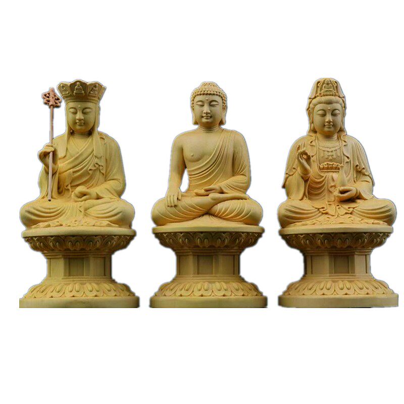 婆娑三圣佛像摆件小号黄杨木释迦摩尼佛地藏王观世音菩萨木雕包邮