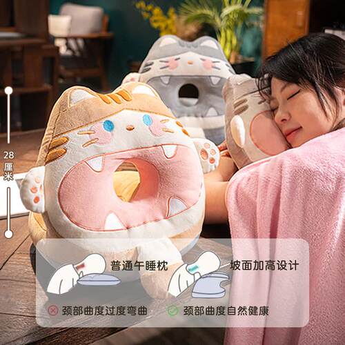 午睡枕小学生趴睡枕办公室午休神器桌上午觉抱枕女生趴枕睡觉枕头