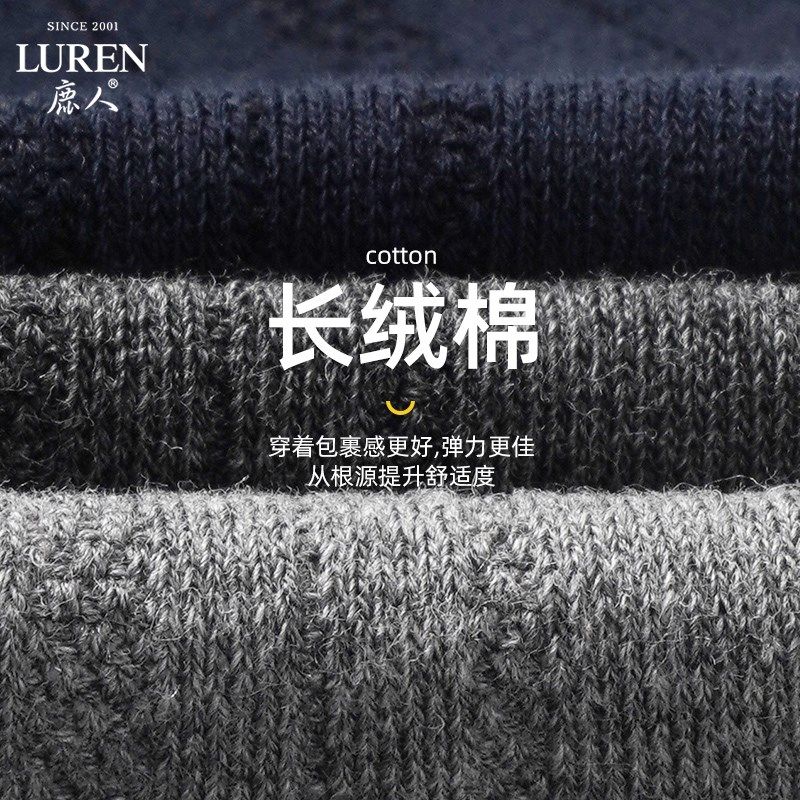 鹿人袜子男士秋冬款高筒袜双针休闲舒适条纹棉袜拼接高棉长袜9155,女士内衣/男士内衣/家居服,长筒袜,淘宝优惠券,粉丝福利购,淘宝优惠卷