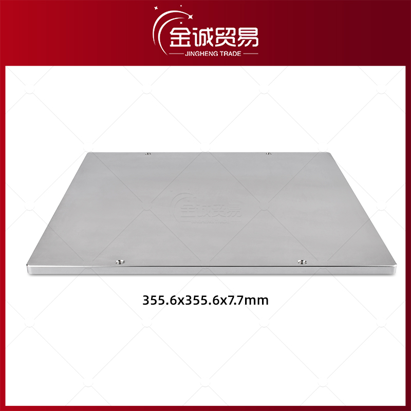 3D打印机平台VORON热床V2.4 R1/R2/v0.1 trident MIC6拉丝铝板8mm