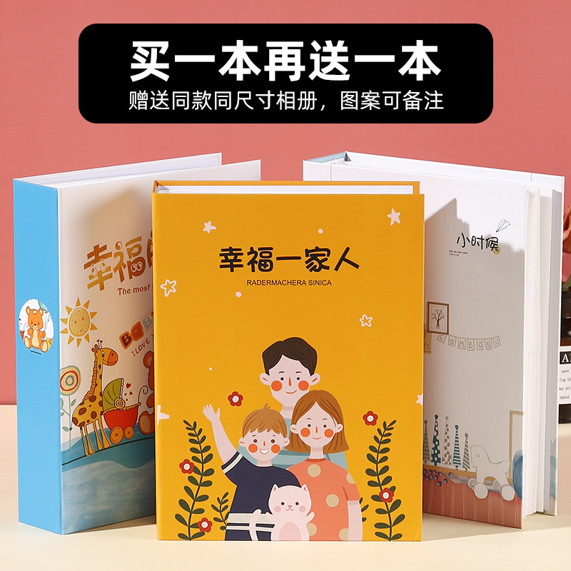 相册本大容量家庭插页式纪念册影集5寸6寸7寸收纳册200张照片六寸