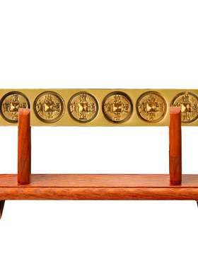 六帝尺挂件纯铜实心铜尺护宅六帝钱铜尺底座摆件邻居门对门挂饰