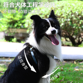 狗狗牵引绳胸背带狗绳子背心式 外出遛狗绳调节中型大型犬柯基边牧