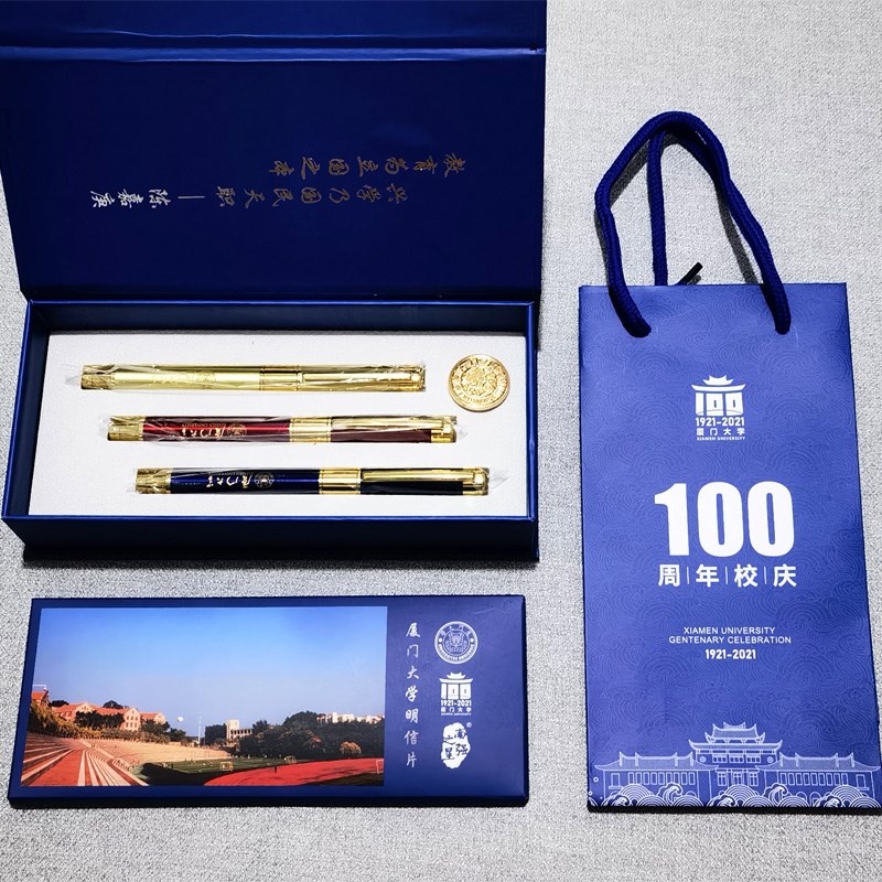 厦大钢笔 英雄南强之星大学周年校庆中学毕业高考励志纪念伴手礼