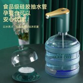 桶装 水抽水器饮水机取水纯净水桶电动矿泉水吸水泵压水器自动