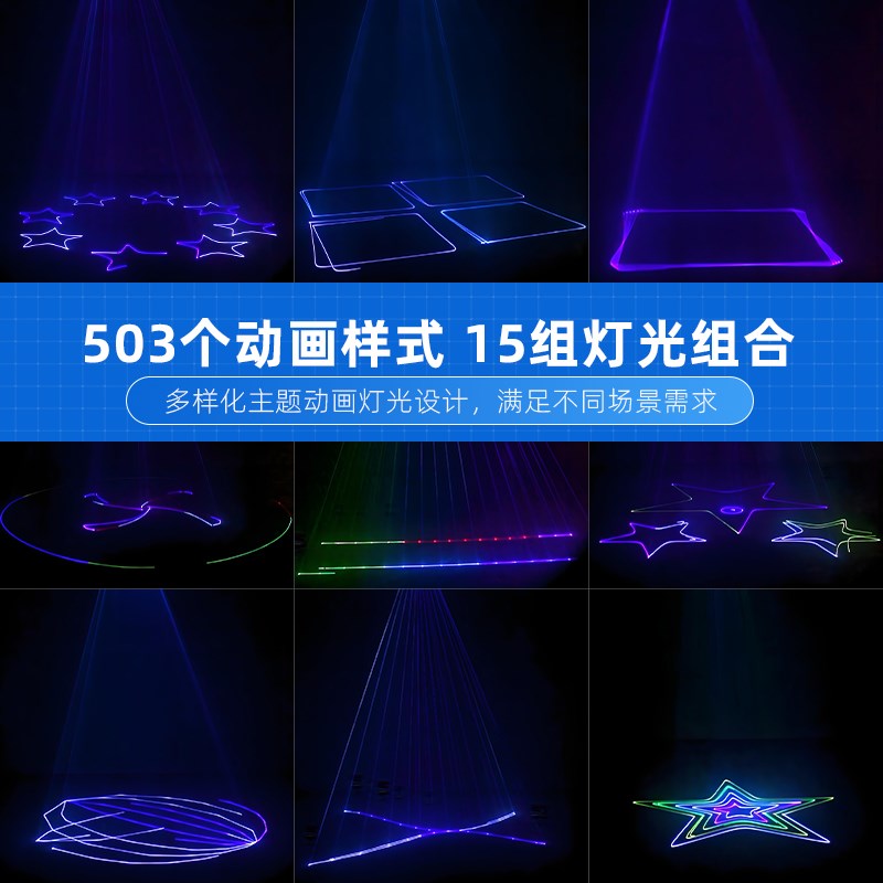 全彩动画激光灯镭射灯户外防水卡通动物投影灯公园亮化投射氛围灯