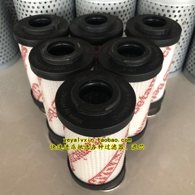 定制液压站回油滤芯0060R010BN4HC0060R005ON0060R025W/HC