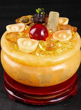 电视柜中式黄玉聚宝盆 纳财聚财 家居摆件玄关元宝水晶装饰品祝福