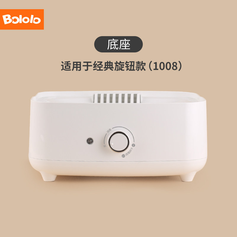 主机配件-消毒器-二合一-吸奶器-辅食机