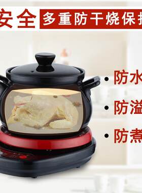 康雅顺 40J2全自动电炖锅煲汤锅煮粥锅家用陶瓷电砂锅煮粥神器
