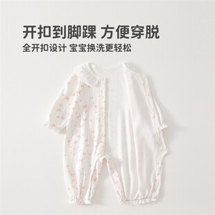 婴儿衣服春秋季可爱女宝宝公主衣服婴儿连体衣纯棉A类外出服