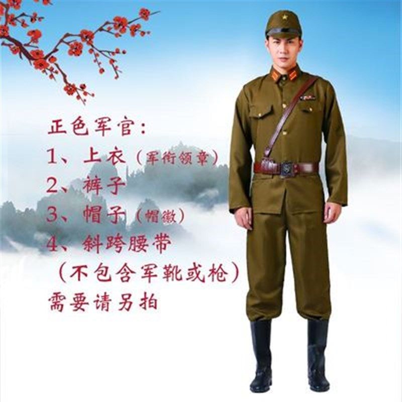 成人国军儿童士兵男女演出服军装拍摄国民舞台表演服装套装,男装,其他民族服装,淘宝优惠券,粉丝福利购,淘宝优惠卷