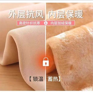 女秋冬外穿加绒加厚北方保暖裤 光腿神器超特厚肤色大码 打底裤