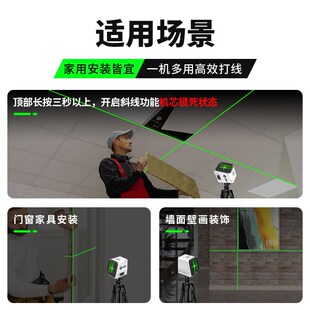 光梵2线迷你绿光水平仪便携小型激光红外线高精度强光细线平水仪