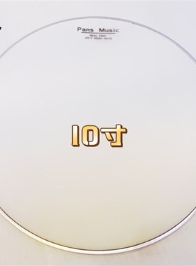 磐石pans电子鼓架子鼓静音鼓皮双层三层兼容罗兰网红魔美德理nux