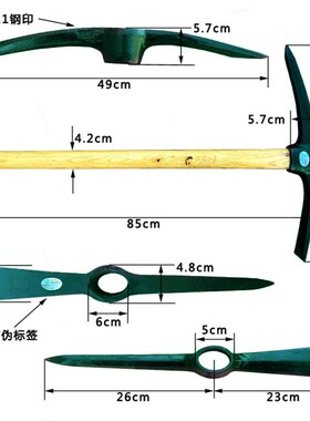 6411工厂绿色G101大镐头储备户外考察农林山地配装十字洋镐兵工镐