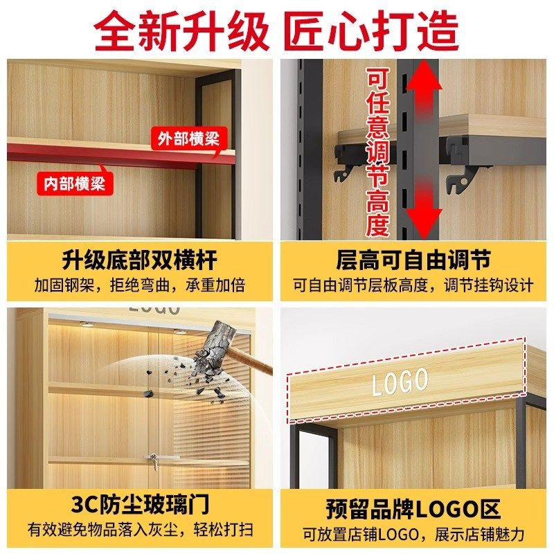 货架展示柜可调节陈列架落地简易超市多层收纳储物柜子钢木置物架,商业/办公家具,展示柜/陈列柜/展示架/货柜,淘宝优惠券,粉丝福利购,淘宝优惠卷