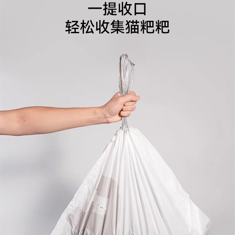 霍曼智能猫厕所自动猫砂盆平替垃圾袋猫便猫砂收集收纳集便清砂袋