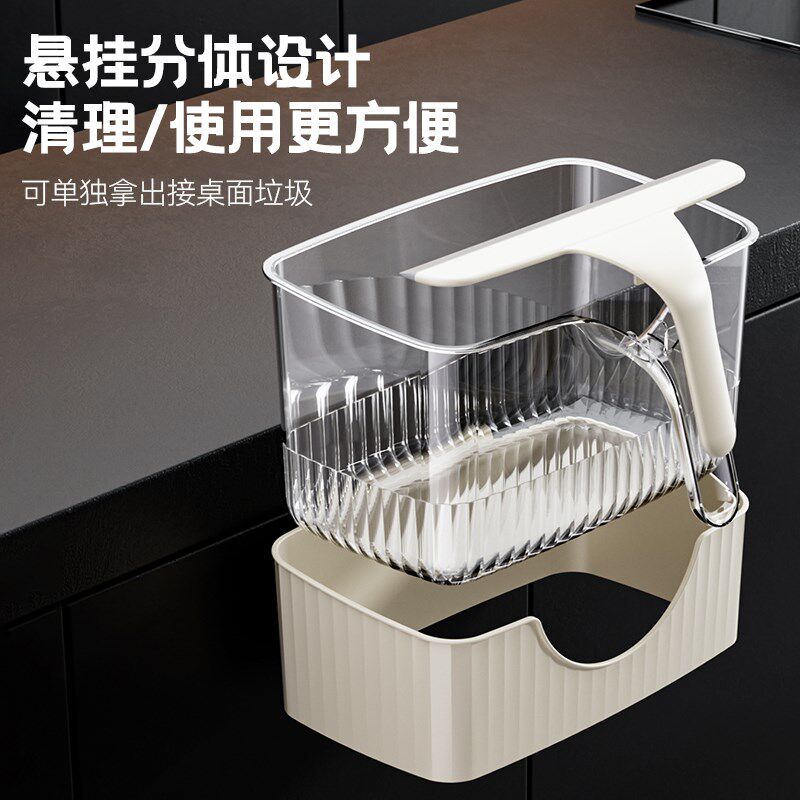 波点猫壁挂垃圾桶家用厨房免打孔柜门悬挂带刮板背胶粘贴垃圾桶