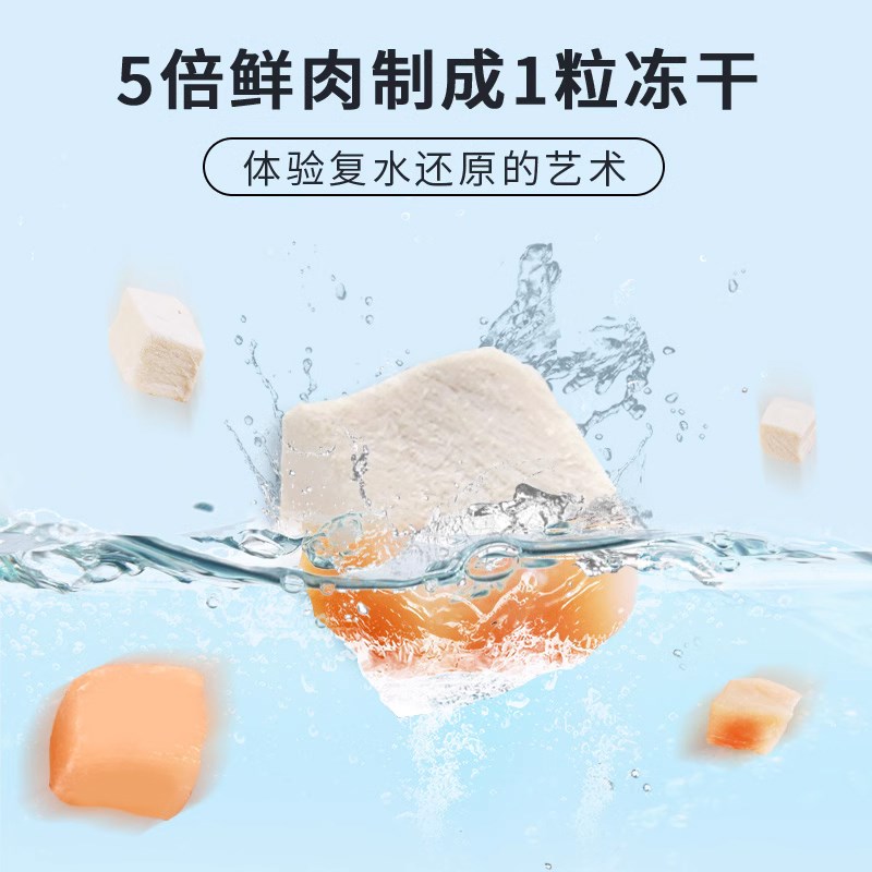 宠物冻干鸡肉粒猫零食营养鸡胸肉猫咪狗狗磨牙宠物小狗幼成猫粮
