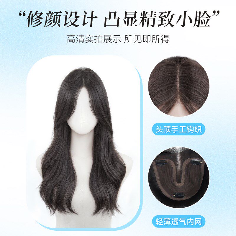 不用戴发网的中分蕾丝假发女全头套遮白发增发量大波浪头顶补发片