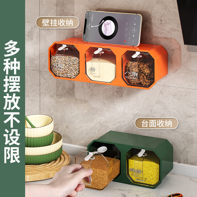 厨房调料盒一体多格调味料收纳佐料壁挂式家用大全盐调味罐置物架,厨房/烹饪用具,厨房置物架/置物柜/角架,淘宝优惠券,粉丝福利购,淘宝优惠卷