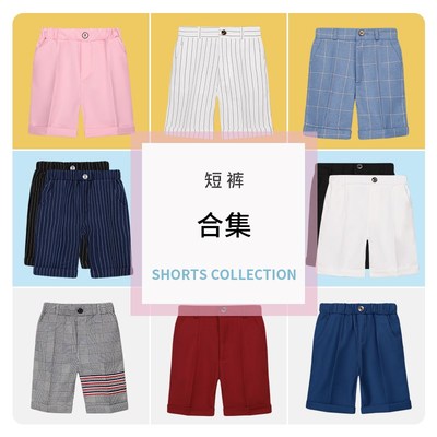 小学生校服短裤藏蓝色夏季儿童演出五分裤黑色西裤表演休闲裤卡其