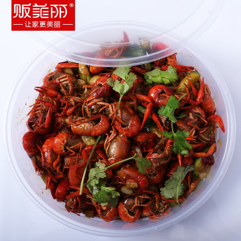 贩美丽 特大号一次性餐盒 龙虾打包盒外卖汤碗水煮鱼大盘鸡打包碗