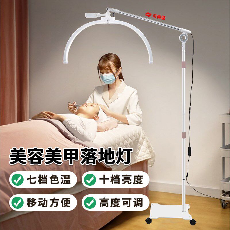 新款28寸分体可拆卸折叠美睫灯滑轮款可调节美容灯纹身落地美容灯