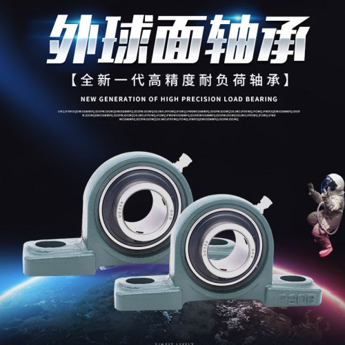 悬挂式带座 UCFB201 FB202 FB203 FB204 FB205 FB206 FB207 FB208