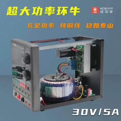 杨长顺3005PM电源表维修家直流稳压电流表 手机维修ycs3005pm速工