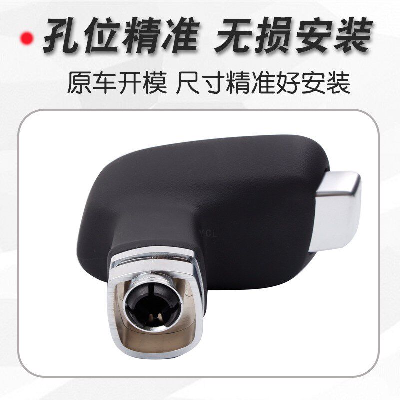 适配纳智捷U6排挡杆手球优6 S5 u6 挂换档把球头改装自动挡手柄把