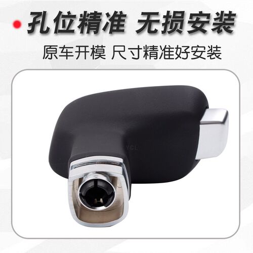 适配纳智捷U6排挡杆手球优6 S5 u6 挂换档把球头改装自动挡手柄把