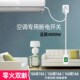 转换插头带延长开关大功率空调插座10A转16A转换器加长电源开关线