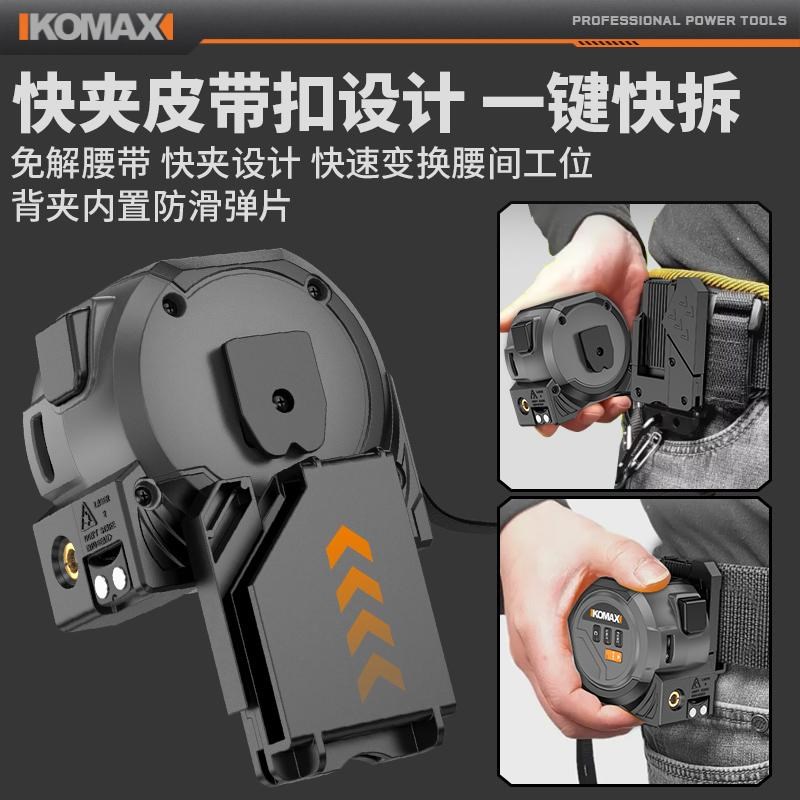 激光卷尺高精度红外线钢卷尺测量尺子家用加宽加厚防割耐磨量房仪
