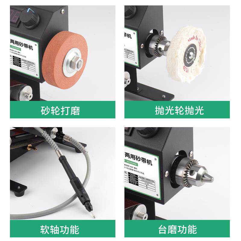 家用微型小型水磨砂带机迷你电动抛光机磨刀神器台式砂纸带打磨机
