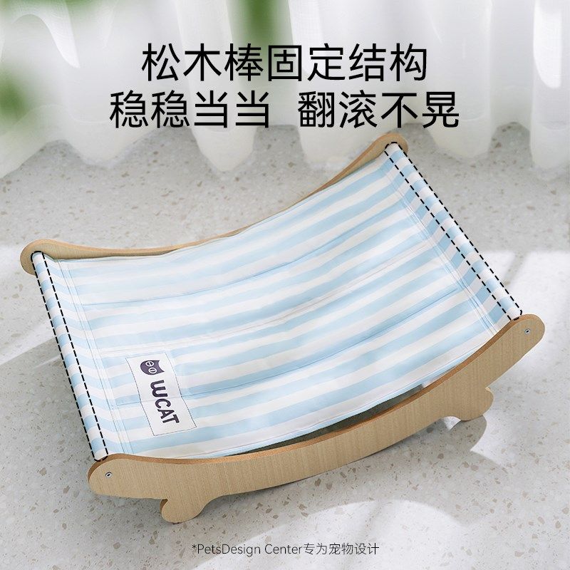 猫窝夏季猫床宠物冰垫猫咪睡窝夏天降温神器猫用凉席垫狗窝睡觉用,宠物/宠物食品及用品,猫窝/屋/帐篷/沙发,淘宝优惠券,粉丝福利购,淘宝优惠卷