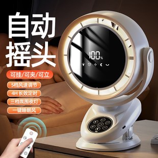 壁挂 小风扇usb充电学生宿舍办公室桌面小型台式 新款 自动摇头夹式