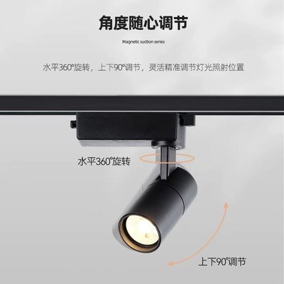 四线导轨式led射灯超亮高显色COB轨道灯明装家用商用滑轨二线三线