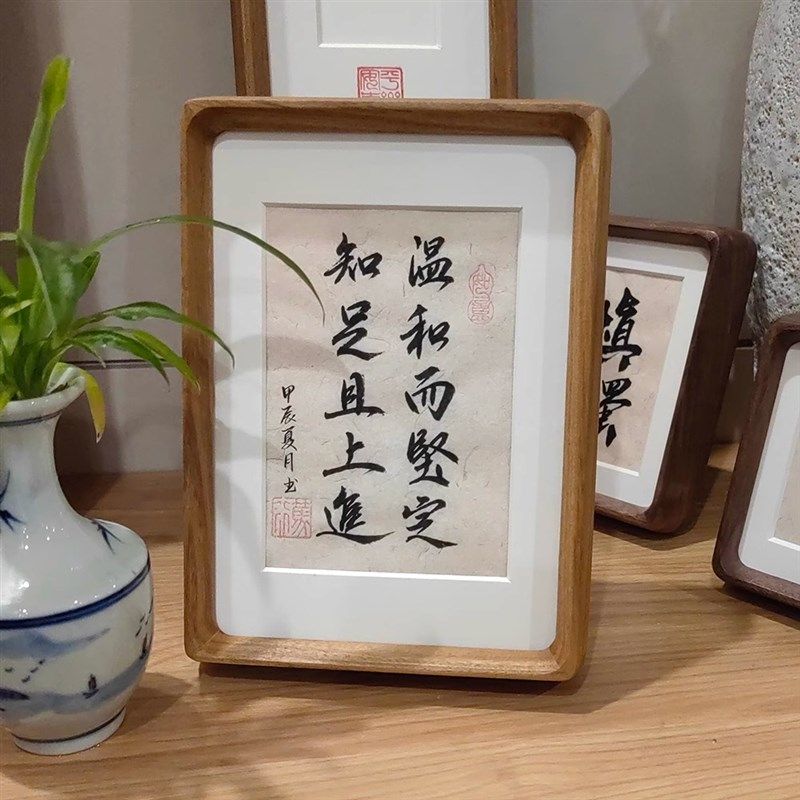 半两陈墨纯手写字画美文书法摆件禅意办公室桌面装饰画精致实木框