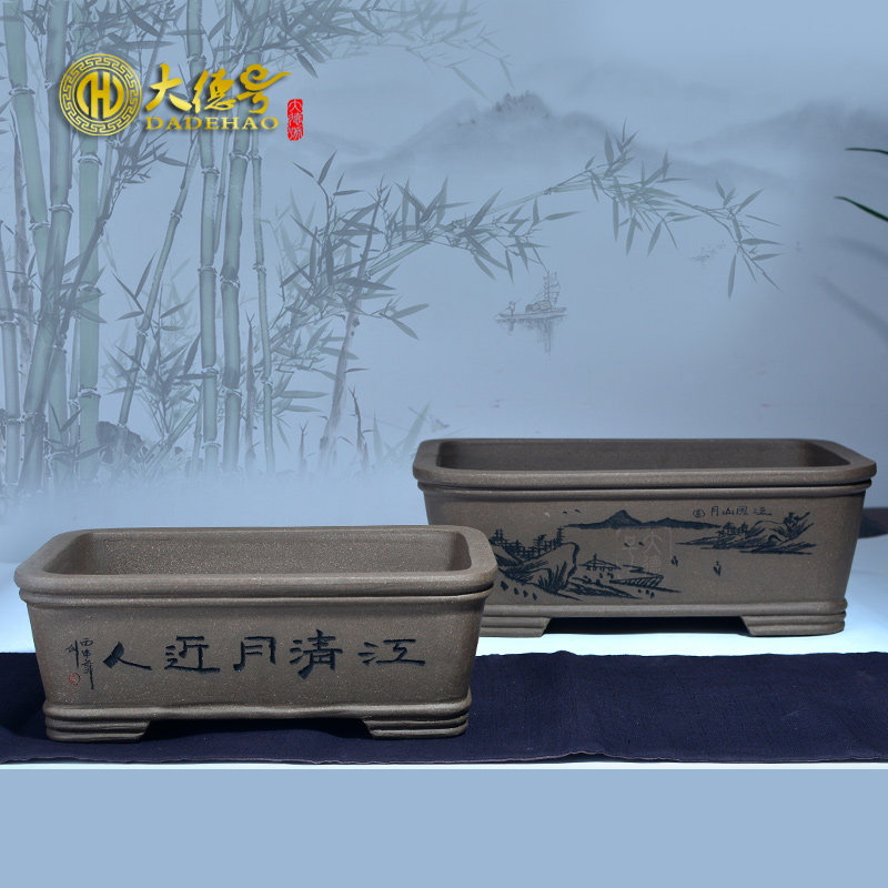 紫砂长方花盆盆景盆 盆栽适合绿植花卉五针松 榕树 腊梅花等植物