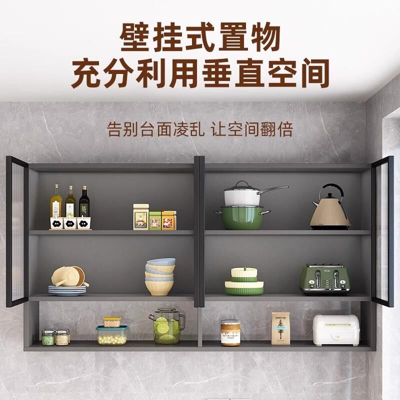 铝合金吊柜墙壁柜阳台卫生间壁挂柜墙上储物柜挂墙柜厨房金属吊柜