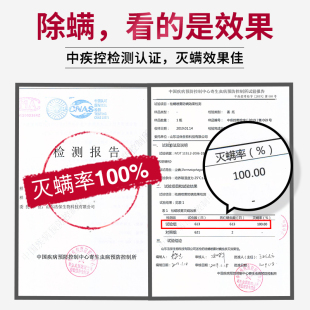 郁康祛除螨喷雾剂去螨虫床上用免洗家用床垫除螨虫神器克星包