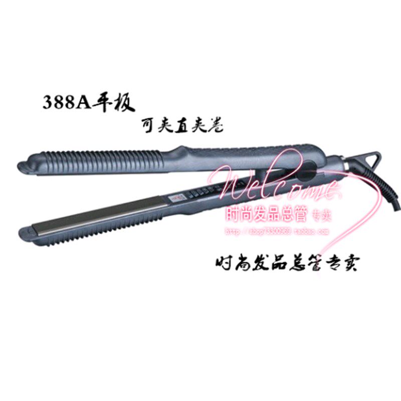 包邮五档温控直发器卷发器二合一电夹板直夹板卷发棒内扣弧型夹板