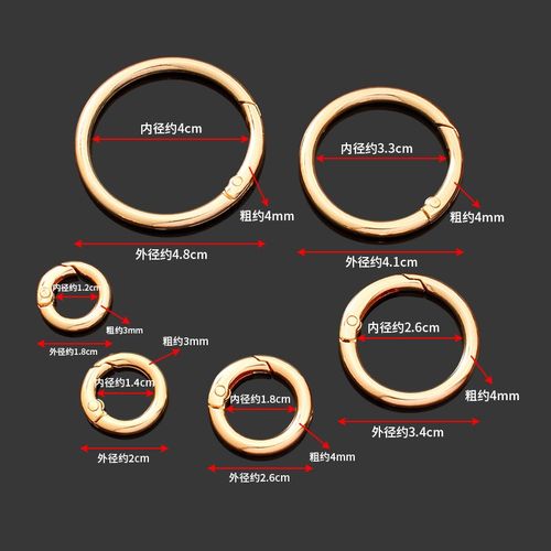 金属包包圆环扣斜跨包肩带开口环扣圈挂钩圆圈挂扣钥匙扣五金配件